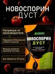 Новоспорин дуст