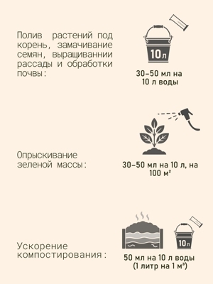 Новоспорин_Лайт_01_Frame 62