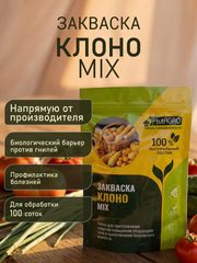 Закваска КЛОНО Микс